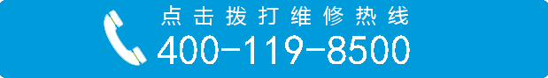 广州苹果售后维修点